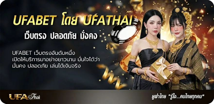 Banner ราคาบอลทุกลีก แนะนำ — แทงบอลออนไลน์ คาสิโน หวย มวย สล็อต ครบวงจร